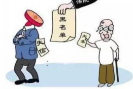 镇江要账公司更多成功案例详情